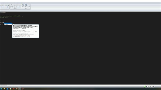 第2课.aardio的第一个程序