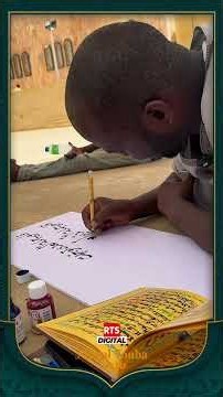 Midaadii: Calligraphy sublimates a verse from the Khassida Wakana Haqqan by Cheikh Ahmadou Bamba.