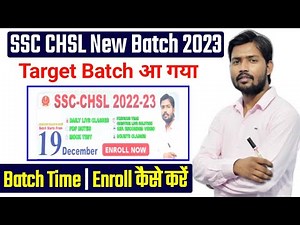 Khan Sir SSC CHSL New Batch 2023 Launched | SSC CHSL Target Batch By Khan Sir | SSC Class #KGS