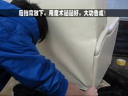 芝华仕功能沙发安装视频