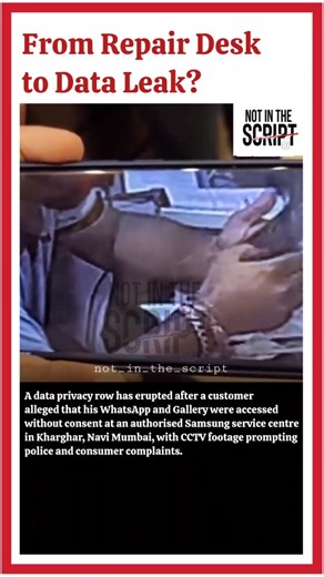 Not In The Script on Instagram: "A viral video has sparked serious data privacy concerns after a customer alleged that his personal apps, including WhatsApp and Gallery, were accessed without consent at an authorised Samsung service centre in Kharghar, Navi Mumbai. The complainant claims CCTV footage shows a technician using his phone during repair, prompting police and consumer complaints and reigniting debate over data security at service centres. #privacy #mumbai #alert #awareness #servicecen