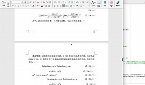 stata实证分析GARCH模型最全讲解，不懂的你来找我事！