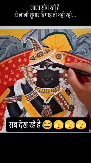 Shri Radha Raman ju maharaj | Sunny Sunny