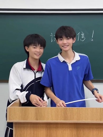 男同恋爱故事分享 #boylove