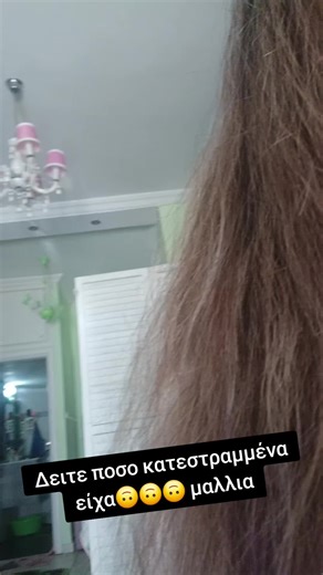 Δώστε στα μαλλιά σας αυτό που χρειάζονται και απολαύστε τα αποτελέσματα! 💇‍♀️💇‍♀️ Το Τουρμπο λαδακι ενισχύει μόνιμα το τριχωτό της κεφαλής και τις ρίζες των μαλλιών, βοηθώντας στην καταπολέμηση της τριχόπτωσης και μόνιμα ενδυναμώνοντας τα μαλλιά 🛀 Το σαμπουάν καθαρίζει απαλά και απαλά και προετοιμάζει το τριχωτό της κεφαλής . Πρώτα βαζεται το Τουρμπο λαδακι Το αφήνετε 3 ώρες με σακούλα και πετσέτα μετά.. Με τη σειρά του, διεγείρει την παροχή αίματος, χάρη στην οποία η τριχόπτωση μειώνεται απο