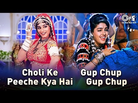 Bollywood Dance Classics | Bollywood All Time Hits Song | Hindi Evergreen Dance Hits | 90's