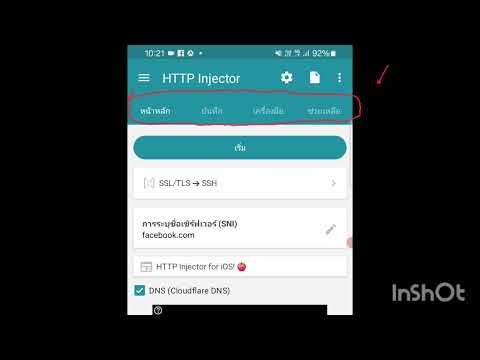 Free Hysteria VPN Fast Ep. 4: 10 Tricks for Mobile HTTP Injector App #BreakingBlocks #Firewall #F...