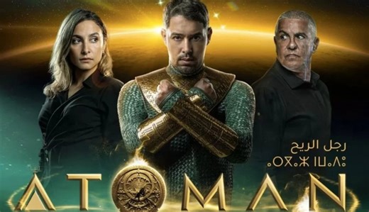 Sélection Le Matin : 4 nouveaux films à voir au cinéma ce week-end