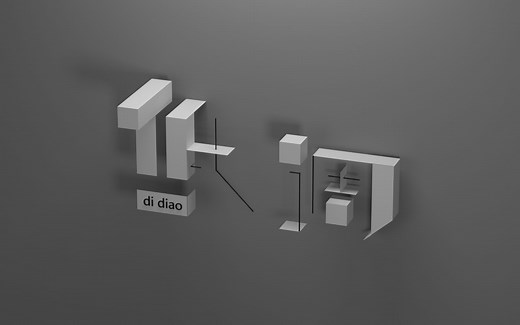 【C4D渲染】低调-Cycles4D渲染器