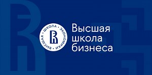 Получите степень DBA в Высшей школе бизнеса НИУ ВШЭ