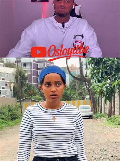 Hilarious Cheating #ethiopian_tik_tok🇪🇹🇪🇹🇪🇹 #fypシ #fypシ゚viral #viral #ethiopianviral_tik_tok🇪🇹🇪🇹🇪🇹🇪🇹