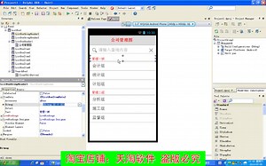 23delphi listbox技巧