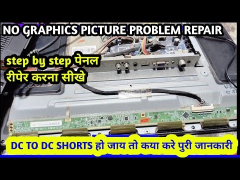 ST panel no display problem | 24 inch led tv black screen problem | Led Tv st Panel Repair ||