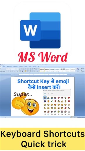 MS Word में Emoji 😍कैसे लगायें, Keyboard Shortcut से Emoji कैसे Use करें, #msword #reels #tech
