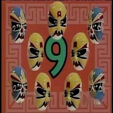 Sesame Street - 10 Chinese things