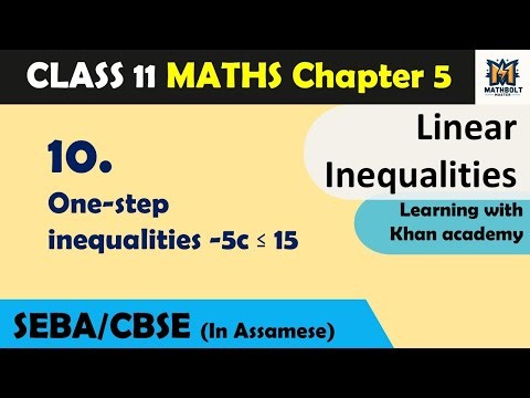10. One-step inequalities -5c ≤ 15 | Class 11 - Ch 5 (Linear Inequalities)