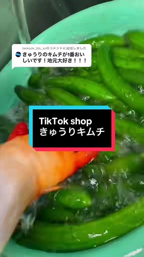 きゅうりキムチの作り方｜きゅうりの旬を活用した簡単キムチ