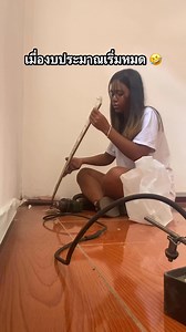 เออๆ ทำไปเถอะ เดี๋ยวก็เสร็จ #รีโนเวทบ้านเก่า #รีโนเวทบ้านมือสอง #บ้านมือสองราคาถูก #บ้านมือสอง #บ้านมินิมอล #แม่บ้านมือใหม่ | Hello Ruby - ฮัลโหล รูบี้