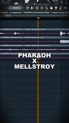 5 минут назад... #мешап #remix | mashup