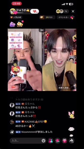 関コレイベント最終戦！ひゅうが君vsるか君の激闘