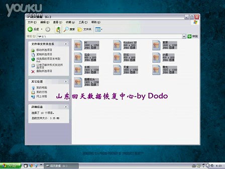 数据恢复利用R-studio恢复误格式化数据