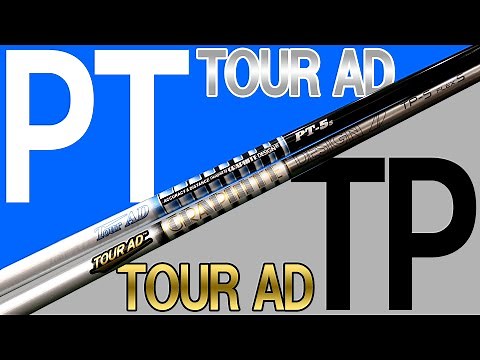 [Comparing the long-selling TourAD TP and PT] Completely opposite shafts!? What's the secret behi...