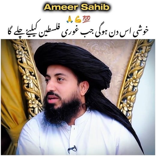 Saad Hussain Rizvi#allamasaadrizvi #saadrizvi #saadrizvilatestspeech #shortsfeed #tlp #saadrizvitlp