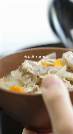3児パパの作る豚汁レシピ