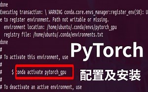 【深度学习Pytprch入门】5天从Pytorch配置及安装！Pytorch深度学习快速入门教程150全集！草履虫都学的会！