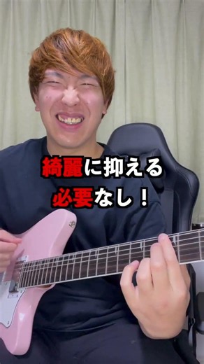 [Brain-melting in 15 seconds] Crush the "F Chord" with just ONE finger!! The fretting hack that f...
