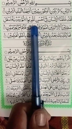 #funny #islamicstoriesinurduandhindi #love #history #education #beautiful #maths #quran #unfrez#duet