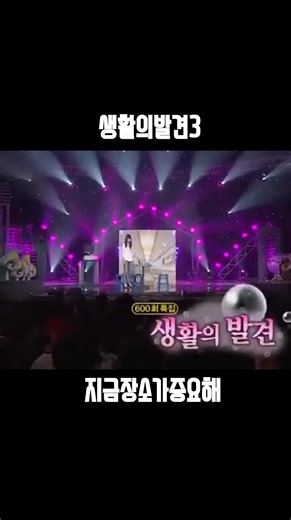 #kbs:코미디 개그콘서트 #생활의발견 #김상경 특별출현 신보라 김기리 송준근 즐감하세요^^