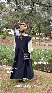 【SM2夏ワンピ】ナチュラルガーリーな初夏のお出かけコーデ🖤 #ootd #fashion