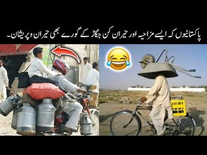 Pakistani jugaad that will blow your mind 🤯😂 | funny pakistani desi jugaar