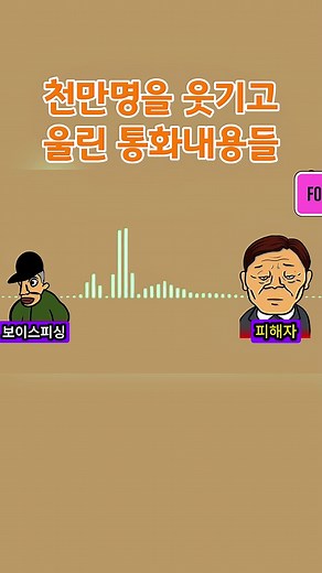 #영상툰 #웹툰 #재훍 #90년대 #봉준호 | 90’s cartoons