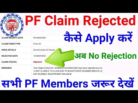 epf claim rejected reason,not eligible to claim due to insufficient member service,@ssmsmarttech