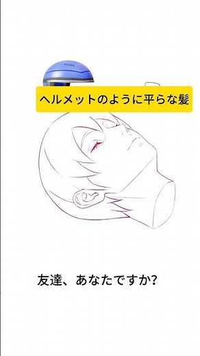 保存してね！ 垂れ下がっているように見える短い髪と長い髪の描き方は？#デジタルアニメアート #アート #デジタルドロー #描画 #iPadProアート #アニメーション