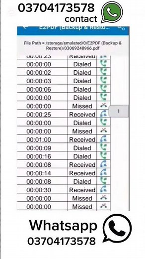 how to check call history of any sim number || how to check call history online