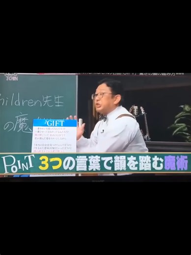 Mr.Childrenの凄さ パート2 GIFT #Mr.Children #ミスチル #桜井和寿 #GIFT #チャンカワイ
