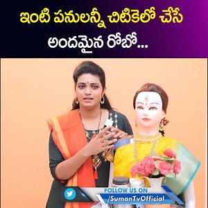 Mythri Robot Functions | Scientist Phani Kumar Invented Robo | @sumantv | Sumantv Women