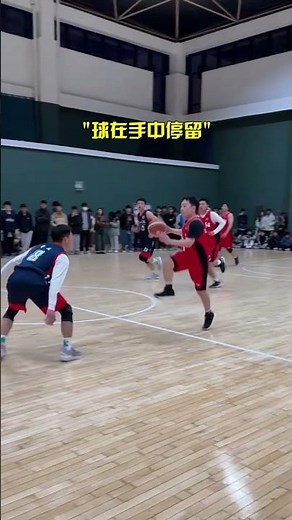 [Basketball Rules Explained] Jumping While Dribbling Is Not a Traveling or Double Dribble Violati...