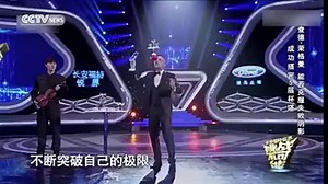 Amazing extraordinary performance