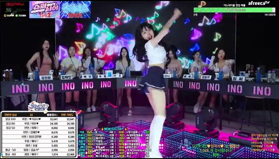 🌈 이노레이블 🌈 _ AfreecaTV