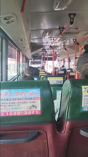 (요금인상 안내방송)2025년 10월 25일 첫차부터 경기도 버스 요금이 6년만에 인상되었으니 이용에 참고하여 주시기 바랍니다~
