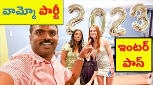 357K views · 10K reactions | How Inter Pass is Celebrated At Home?...