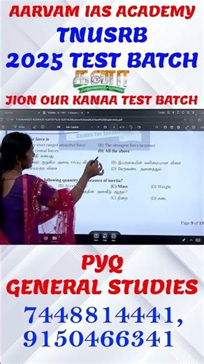 Crack TNUSRB SI 2025 | Top General Studies PYQs You Must Revise #shorts #siexam2025 #tnusrbpyq