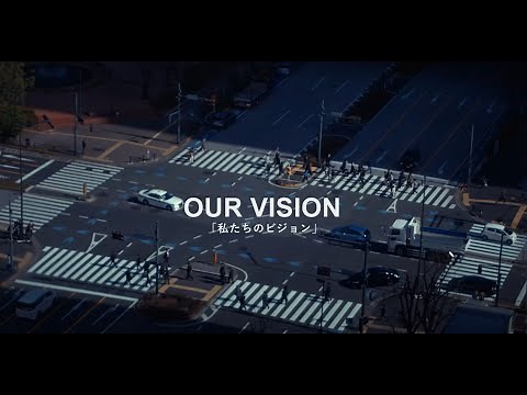 経済産業省Vision イメージ動画
