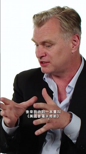 Where Christopher Nolan gets his filmmaking inspiration