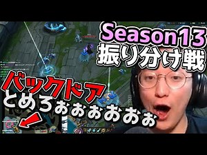 The excitement is at its peak at Backdoor right from the start of the season.