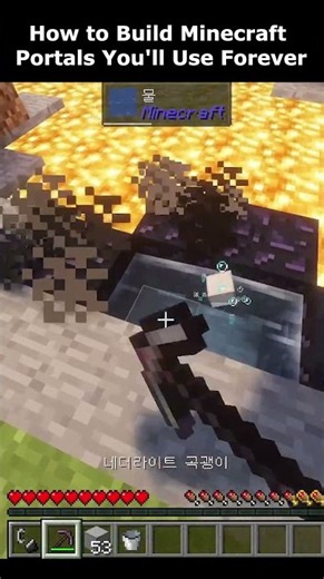 평생 써먹는 마크 포탈 만드는 법 💡 | Easiest Minecraft Portal Guide 😏